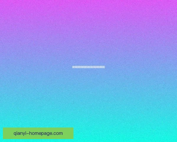 世界杯竞猜赛事数据深度分析与胜负趋势预测指南