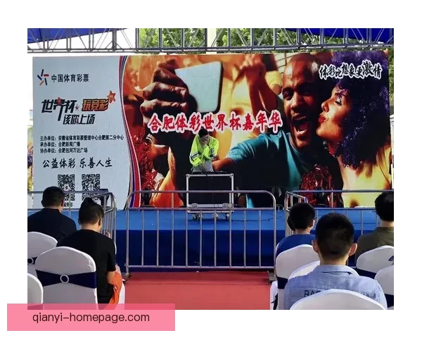 燃情世界杯竞猜盛宴 赢取丰厚好礼活动开启 燃情世界杯竞猜盛宴 赢取丰厚好礼活动开启