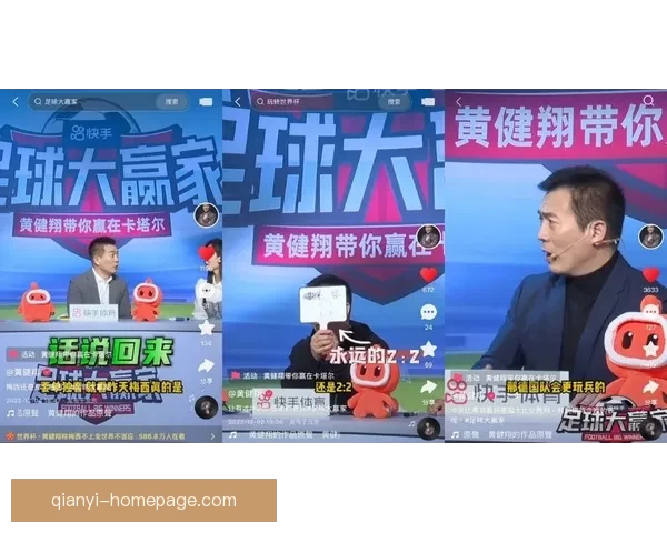 世界杯在线竞猜投注平台推荐 专业分析与实时数据助力精准预测