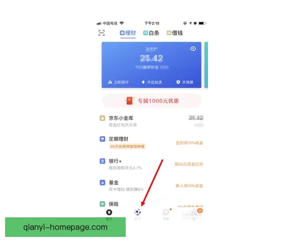 世界杯精彩竞猜赛事直播全程解析与实时比分动态推荐