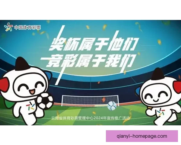 掌握赛事走势赢取丰厚奖金的专业体育竞猜平台指南 掌握赛事走势赢取丰厚奖金的专业体育竞猜平台指南